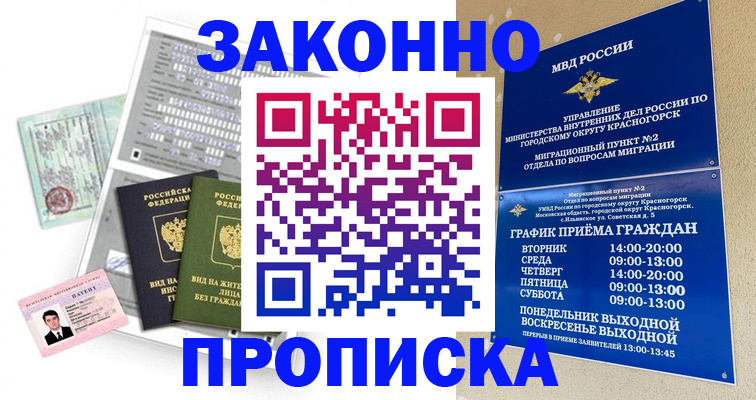 найти адрес прописки в Чегеме